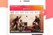 吃瓜娱乐新闻模板下载,豪门恩怨再起波澜！