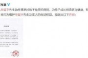 娱乐圈吃瓜帖子,揭秘明星背后的故事