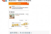 娱乐吃瓜酱消费者分析